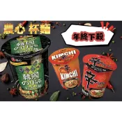 華嬤💓農心泡麵 辛拉麵 天婦羅海鮮 烏龍杯麵 海苔杯麵 馬鈴薯麵 浣熊榨醬麵 炒碼王 烏龍麵 炸王 海鮮湯麵