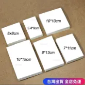 💖台灣免運出貨💖空白小卡片DIY手繪塗鴉自製明信片硬質白卡片紙英語單詞拚音識字 NFLBdfgd