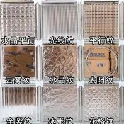 優選熱銷🥇 訂金 超白玻璃磚水晶磚塊隔斷牆網紅藝術透明隔牆屏風冰晶紋空心玻璃磚