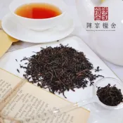 (店+)【陳家糧舍】高品質錫蘭紅茶（散茶)·Black Tea·斯里蘭卡紅茶·產區紅茶·營業用紅茶·奶茶用紅茶·紅茶 茶葉