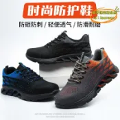 吉宅良品 【推薦好物】防護鞋 大尺碼工作鞋 大碼男鞋 工作鞋 大碼工作鞋 男鞋 安全鞋 大尺碼男鞋 絕緣鞋