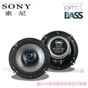 SONY索尼同軸汽車音響喇叭 4/5/6/6.5/6x9吋多尺寸可選 高中重低音三音路 車載音響改裝 提升原車音質首選