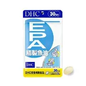 【DHC】精製魚油EPA30日份(90粒/入 Omega-3/好吸收/無腥味/促進新陳代謝)