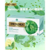 (店+)【豐璽食品】TWININGS唐寧薄荷茶（2gx25入）