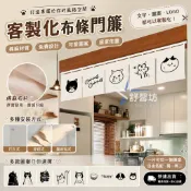免費設計-台灣出貨☑送麻繩✨客製化各種布條 裝飾布 擺攤布條 街邊網紅布條  招牌布條 廣告布條 市集布條 門頭戶外布條