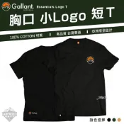 (店+)Gallant 小LOGO 短袖 T恤 台灣製造 戶外露營 露營穿搭逐露天下