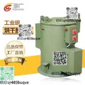 工業轉筒式烘乾機脫水機電鍍曉形甩油機脫油機五金離心乾燥機甩幹