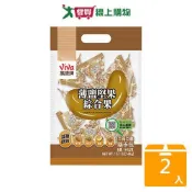 萬歲牌薄鹽堅果綜合果144G【兩入組】【愛買】