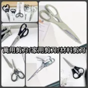 【竹代購】IKEA 宜家家居 剪刀 美工剪刀 盆栽剪 修枝剪 食物剪刀 嬰兒用 食品用 園藝 萬用剪刀 廚房剪刀 樹枝