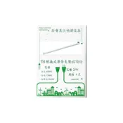(店+)【亮明家】LED-高效節能T8替換式支架吸頂燈27W 4尺/單燈座台灣製造