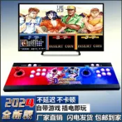 源創優品 【最低價】【公司貨】月光寶盒街機拳皇97格斗雙人搖桿懷舊連接電視一體臺式家用游戲機