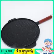 Duobi多筆-戶外露營雙麵平底燒烤盤家用烤盤不粘淺煎盤易清洗多功能便攜 THJM