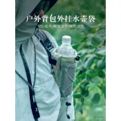 ⭐️優選好貨⭐️戶外肩帶掛包 水壺包 手機袋 徒步登山包 拓展附件包 外掛背包 CQZL