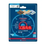 含稅 多功能 碳化鎢切片 4/5吋【工具先生】德國 BOSCH 4吋 砂輪機 2608901201 2608901189
