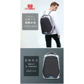 訊億｜CoolBell防割防盜電腦包【17吋.雨衣+USB充電】防水PE抗震+透氣減壓 背包 8009