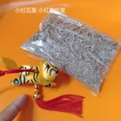 小紅瓦屋.乾燥的月桃葉末塞娃娃材料(香包DIY)
