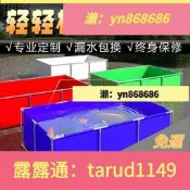 免運☑️淑魚帆布箱魚池養箱防水布長方大型家形用庭院加厚可折疊帶支