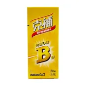 【克補】B群 60錠(全素)