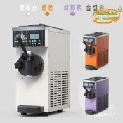（可開發票）嘉旺佰特立式冰淇淋機商用代甜筒機三頭全自動冰激凌機擺攤（滿額免運）