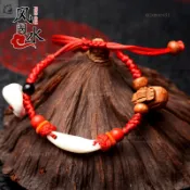 【官方正品】風水閣嬰兒寶寶小孩夜哭桃木手鏈黑狗牙紅繩手串蛇年新年春節禮盒