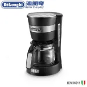 迪朗奇 DeLonghi   美式咖啡機 咖啡機 美式咖啡機 ICM14011 補充下壺