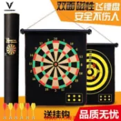 ✨磁性飛鏢盤】【雙面飛鏢靶】【磁鐵飛鏢組】【家用飛鏢套組】【休閒遊戲器具】 磁性飛鏢盤套裝家用雙面飛鏢靶盤磁鐵飛鏢休閒遊