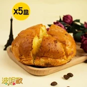 【愛合購】波呢歐 奶酪蒜香六瓣包手撕麵包4吋