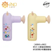 【JODO! x iNO】BT21 小鹿碰吉君 聯名 迷你 按摩槍 BTS防彈少年團