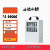 滿299發貨AMD銳龍R5 5600G迷你小主機組裝DIY核顯LOL遊戲辦公網課學習設計