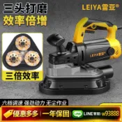 鑫永發國際貿易企業社 {可打統編 保固一年}手持三頭無塵打磨機電動地坪研磨機磨邊混凝土水泥地面拋光翻新