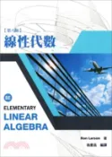 【三民網路書店】線性代數 作者：Ron Larson