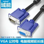 域能VGA延長線電腦連接顯示器線公對母桌面電腦主嘰視頻線數據傳輸線顯示螢幕投影儀監控膏青信號鏈接線壹公壹母路添是級