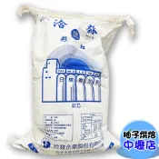 【柚子烘焙材料】洽發 彩虹 高筋麵粉 1kg(分裝)日規強力粉 無添加 吐司 麵包 烘焙 彩虹 鷹 強力粉 彩虹麵粉