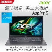 【ACER宏碁】 Aspire 5 A517-58M-393F 灰 i3第十三代處理器 15.6吋文書筆電 加碼再優惠