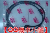 【QQ機車小舖】X-HOT X HOT 感應碼表線 速度錶線 碼表線 PGO 公司貨