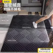 🔥限時特價🔥可訂製尺寸+實拍 刮泥地墊 玄關地墊 門口地墊 刮沙地墊 大門地墊 室外地墊 防水地墊 戶外地墊 進門墊