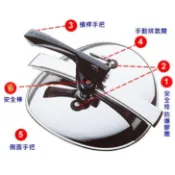 LAGOSTINA樂鍋快鍋零件 安全棒,紅色壓力指示針,把手 防爆膠圈 手動排氣控制氣閥 適菲姐義大利樂鍋