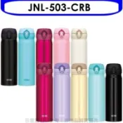 【百利市購物中心】膳魔師 500cc彈蓋超輕量(與JNL-502同款)保溫杯CRB紅莓紅【JNL-503-CRB】