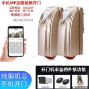 電動八字平開門機自動對開門機大門自動閉門器別墅智能操控電機