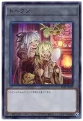 萬隆達* 遊戲王 SD39-JPT04 TOKEN 衍生物 代幣 艾里雅&維恩 (亮面) 初期傷*微白邊