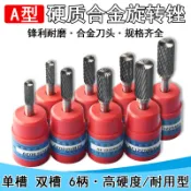 合金磨頭鎢鋼旋轉挫頭電磨頭打磨金屬硬質銼刀洗刀合金頭電動