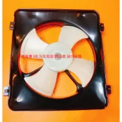 HONDA K6 K7 K8 CRV 97-02 冷氣風扇總成 冷氣風扇馬達 水箱風扇 水箱風扇馬達 冷扇馬達 高速馬達