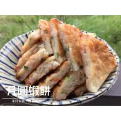 [全富水產]月圓蝦餅🦐150g/片