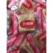 莊家 原味/鹹蛋黃 迷你方塊酥 單包零售