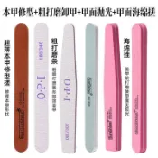 台灣出貨🛠️美甲工具 指甲護理海綿搓條 美甲銼條 多面水洗耐用韌性指甲修整工具 砂條拋光工具 美甲打磨用品