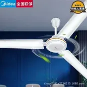 【可開發票】【人氣爆款】美的吊扇56寸家用客廳大風力餐廳電風扇工業吊式吊頂電扇FC140-BA【满额免運】