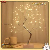 *臺灣出貨*最新S風 桌麵 盆景燈 螢火蟲 銅綫燈 星星 真珠樹 禮物 精緻 造型臺燈 L桌麵小夜燈 鐵樹 銀枝