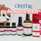 日本渡美 TUNEMAKERS 角鯊 神經醯胺衍生物 前導 原液 200 保濕水 20ml 菸鹼醯胺 原液保濕乳