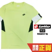 LOTTO 義大利 男 專業網球T SHIRT 短袖 運動上衣 排汗 透氣 運動 跑步 綠 LT21876502A