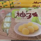 寒天/青柚小丸子／雅記代購